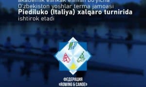 Гребцы Узбекистана примут участие в международных соревнованиях  