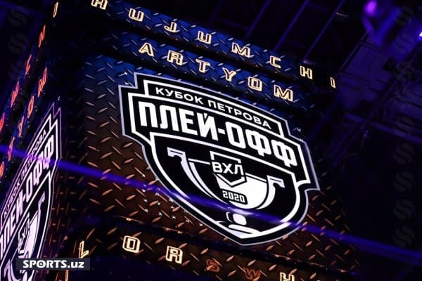 ВХЛ давом эттирилади, фақат...