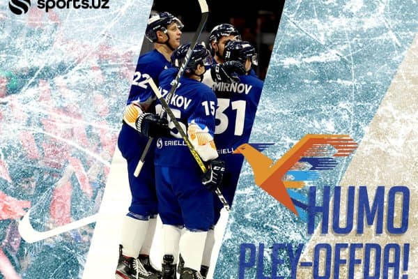 ВХЛ. "Ҳумо" плей-оффга чиқди!