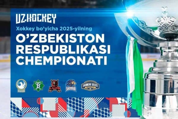 Чемпион жамоа ютди