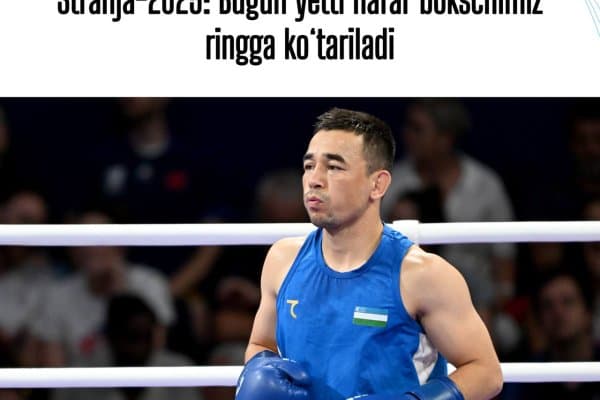 "Strandja". Бугун Ўзбекистон терма жамоасининг етти нафар аъзоси иштирок этади