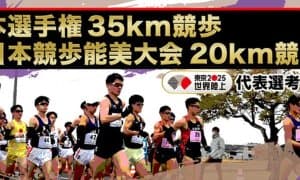 Японияда Ўзбекистон рекорди янгиланди (фото)