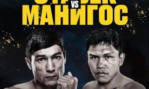 Профессионал бокс. Отабек Холматов рақибни "эзиб ташлади"