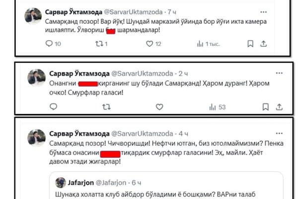 Гапдон "Насаф" ходими қонун олдида ҳам жавоб бериши керак 
