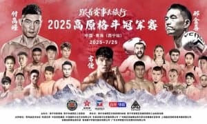 Мурод Аҳмедов ғалаба учун Чин юртида жанг қилади!