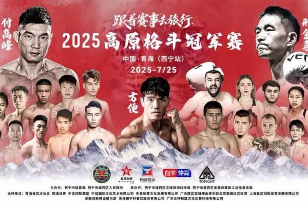 Мурод Аҳмедов ғалаба учун Чин юртида жанг қилади!