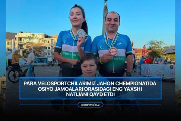 Паравелосипедисты Узбекистана показали лучший результат среди азиатских команд