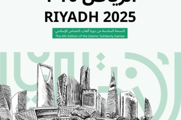 Дзюдо. Ислом Бирдамлиги ўйинларида иштирок этадиган таркибимиз маълум