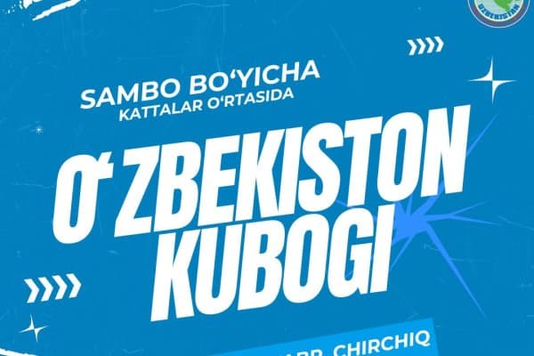 Cамбо. Ўзбекистон кубоги старт олмоқда