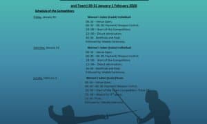 Наши молодые фехтовальщики примут участие в Кубке мира