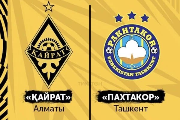 Бугун Анталияда Марказий Осиё дербиси бўлиб ўтади