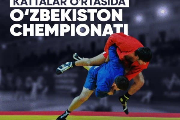 Самбо. Ўзбекистон чемпионати бошланишига оз вақт қолмоқда