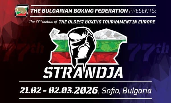 Бокс. Терма жамоамизнинг "Странджа" турнирида иштирок этадиган таркиби маълум