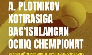 В Ташкенте пройдёт турнир памяти А. Плотникова