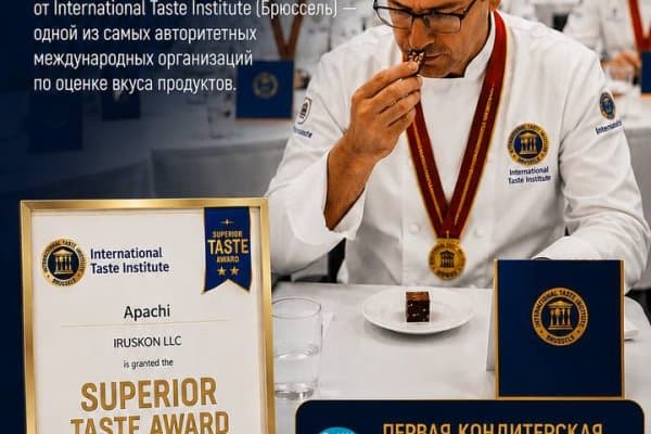 Ўзбекистоннинг Apache батончиги халқаро Superior Taste Award мукофотида икки юлдузни қўлга киритди