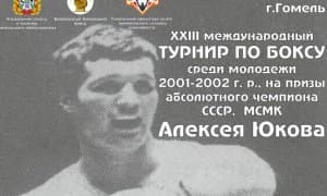Хусанжон Каримов халқаро турнир чемпионига айланди