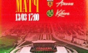 Норчаев жамоаси уй учрашувларини Грознийда ўтказади