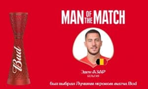 Азар Бельгия - Англия учрашувининг энг яхши футболчиси деб топилди