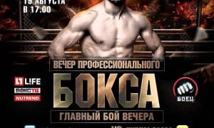 Эртага Шоҳжаҳон Эргашев чемпионлик камарини ҳимоя қилади