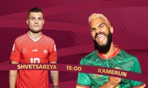 Швейцария – Камерун. Асосий таркиблар эълон қилинди