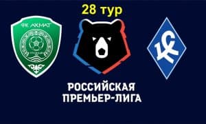 “Ахмат” – “Крилья Советов”. Денисов асосий таркибда