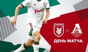 "Рубин" - "Локомотив". Таркиблар маълум
