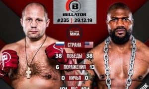 Фёдор Емельяненко ва Куинтон Жексон ўртасидаги жанг чипталарини қанчага сотиб олиш мумкин?