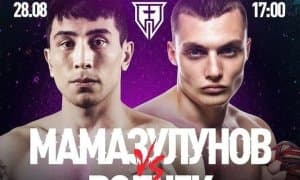 Шер Мамазулунов иштирок этадиган жанг кечаси бошланмоқда. Жонли равишда томоша қилиш ҳаволасини тақдим этамиз!