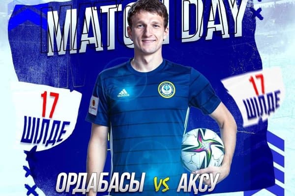 Қозоғистон Кубоги. Бугун Умаров ва Абдумажидов жамоаси навбатдаги ўйинни ўтказади