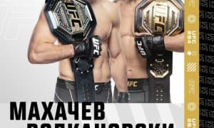 РАСМАН! Чемпион чемпионга қарши