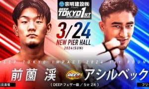 Ўзбек жангчиси Японияда октагонга кўтарилади