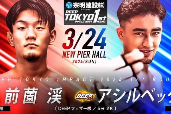 Ўзбек жангчиси Японияда октагонга кўтарилади