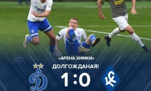 РПЛ. Денисовнинг жамоаси Москвада мағлуб бўлди