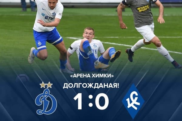 РПЛ. Денисовнинг жамоаси Москвада мағлуб бўлди