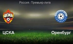 Афонин жамоасининг ЦСКАга қарши ўйин вақти хоккей сабаб ўзгартирилди