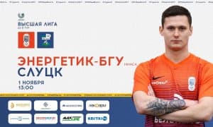 "Энергетик-БГУ"нинг бугунги ўйин учун таркиби эълон қилинди. Ҳамюртларимиз асосийда