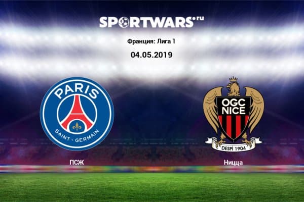 ПСЖ - "Ницца" 1:1 (видео)
