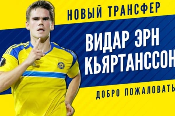 Шомуродовнинг жамоасида исландиялик футболчилар сони 4 тага етди