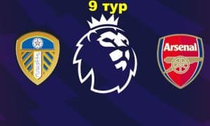 "Арсенал" иштирокидаги ўйиннинг бошланғич таркиблари эълон қилинди