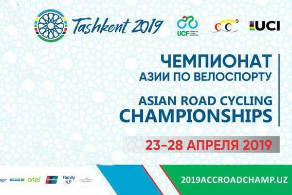 Велоспорт: Дастлабки кун биз учун омадсиз бошланди